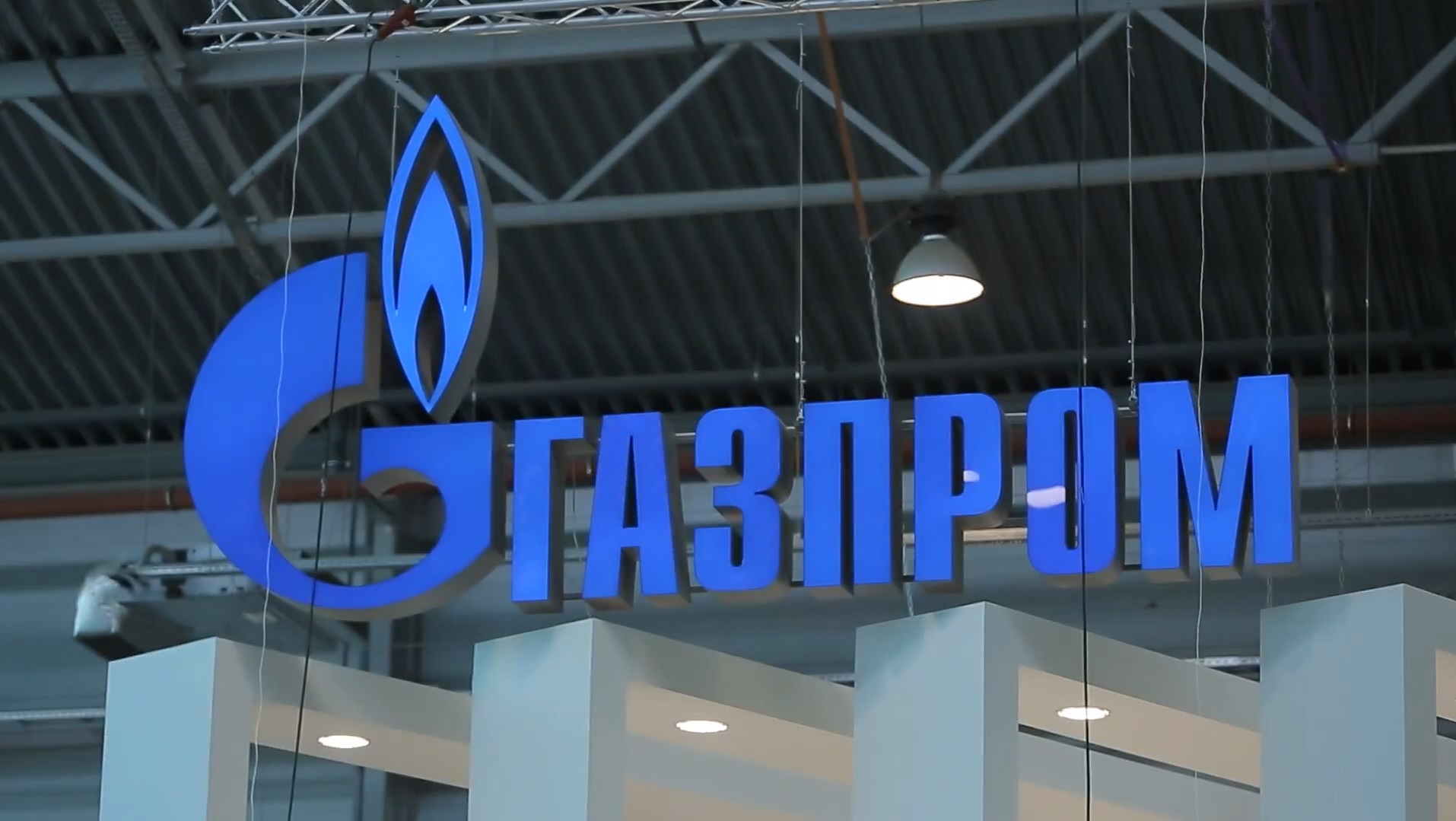 Gazprom in Lenexpo
